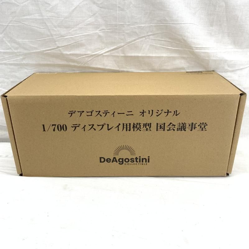 開封 1 700 ディスプレイ用模型 国会議事堂 東宝怪獣コレクション 91