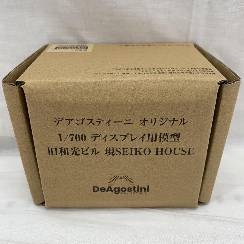 人気セール，人気 【中古】開封)1/700 ﾃﾞｨｽﾌﾟﾚｲ用模型 旧和光ﾋﾞﾙ 現SEIKO HOUSE(東宝怪獣ｺﾚｸｼｮﾝ)[91] その他