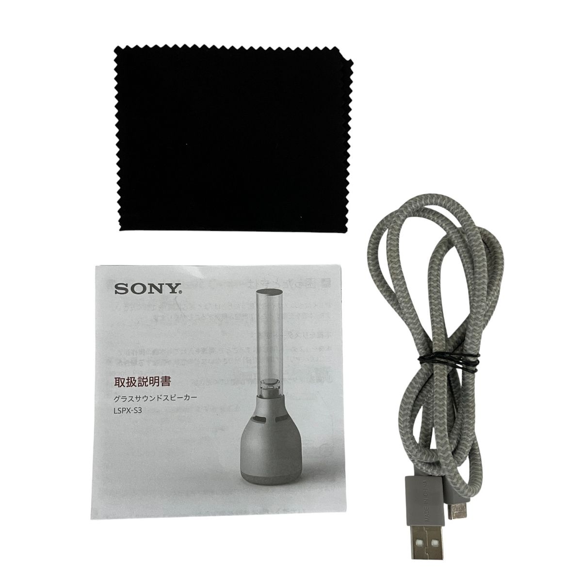 SONY LSPX-S3 グラスサウンドスピーカー Bluetooth ワイヤレス ソニー 音響 機器 オーデオ Y10568888