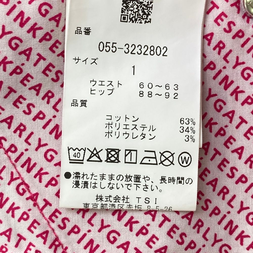 レディース ストスト