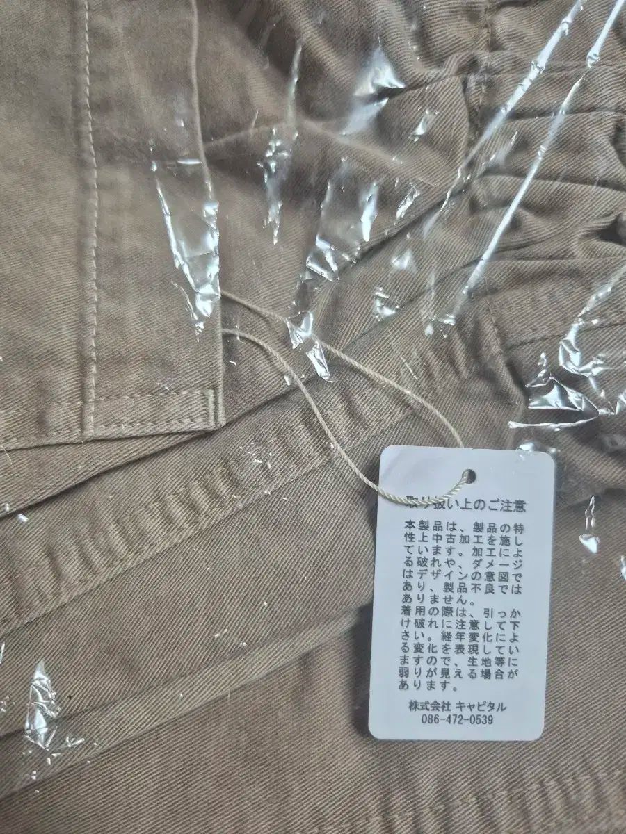 キャピタル 葛城