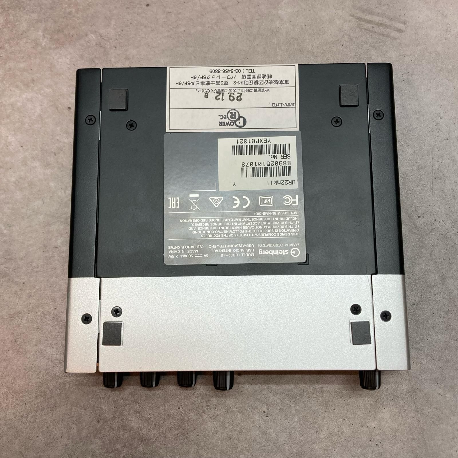 三重本店 楽器 Steinberg スタインバーグ DTM DAW 音響機器 UR22 mkII 477