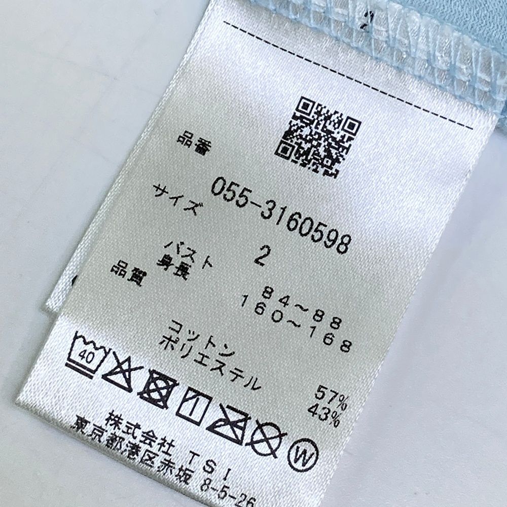 パーリーゲイツ