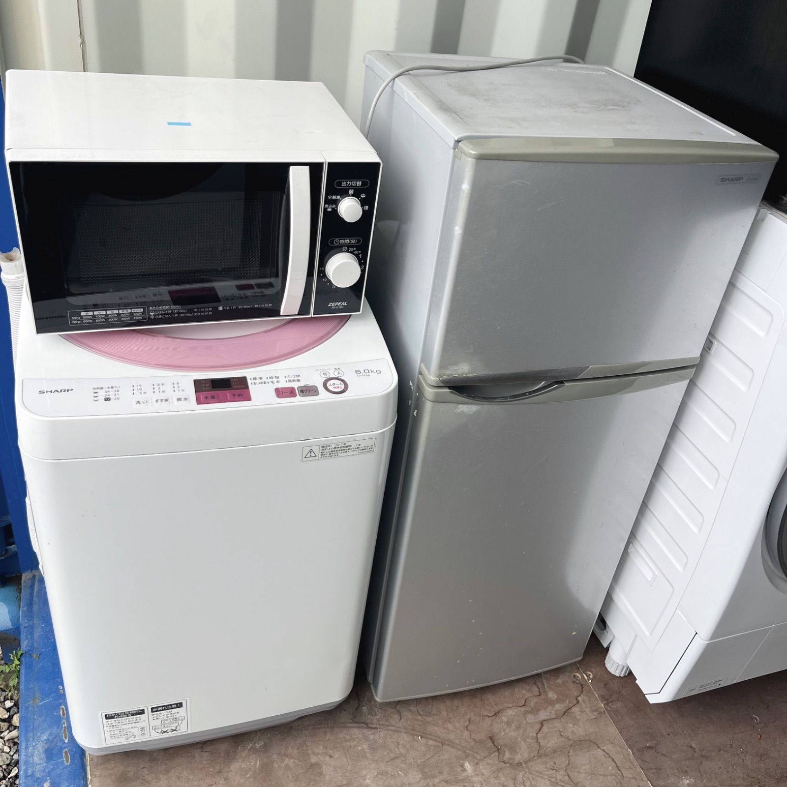330取付無料！完動品！SHARPシルバー冷蔵庫パステルピンク洗濯機電子レンジ 330取付無料！完動品！SHARPシルバー冷蔵庫パステルピンク洗濯機電子