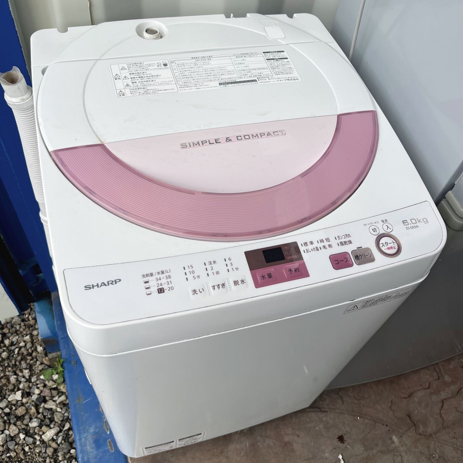 330取付無料！完動品！SHARPシルバー冷蔵庫パステルピンク洗濯機電子レンジ 330取付無料！完動品！SHARPシルバー冷蔵庫パステルピンク洗濯機電子