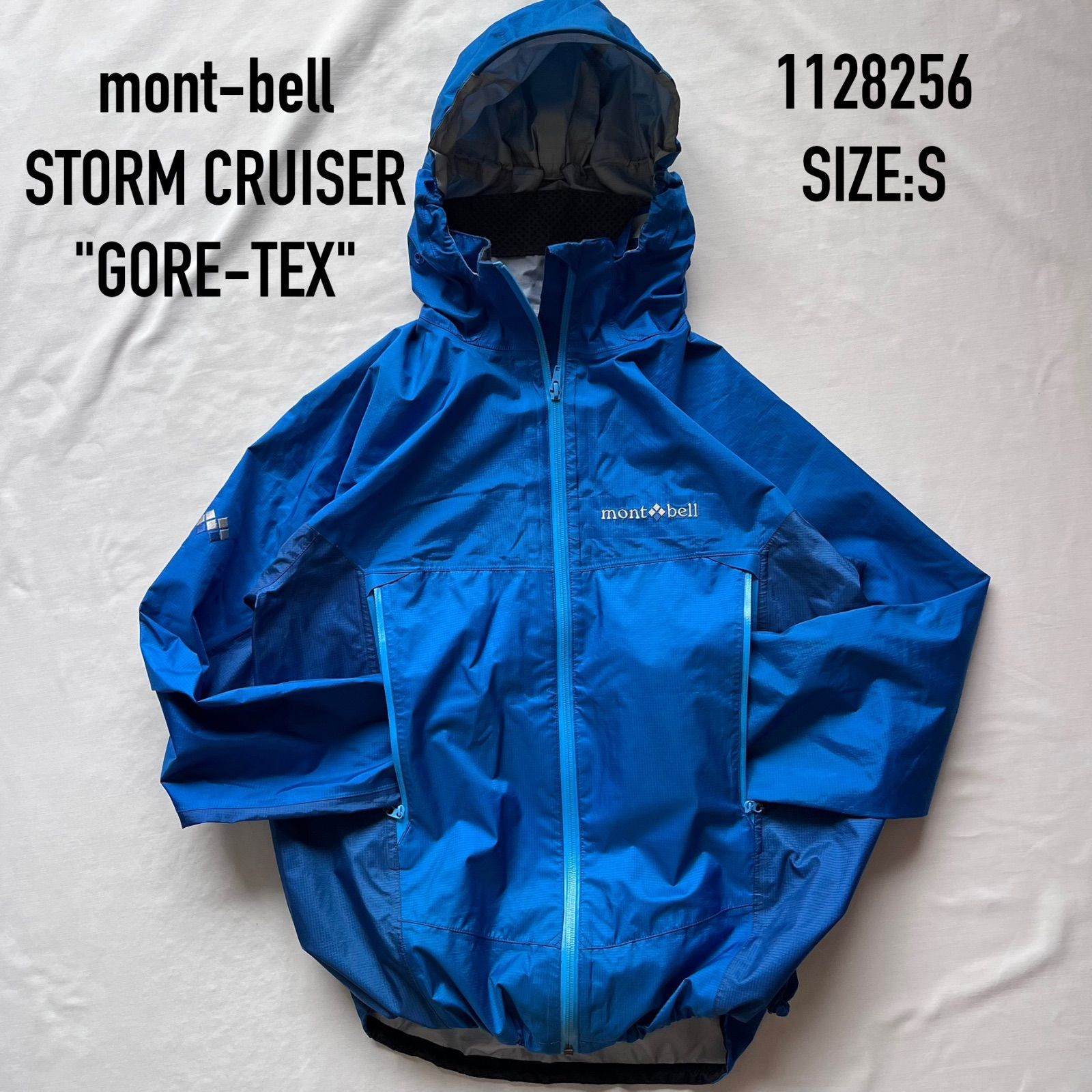 mont-bell モンベル STORM CRUISER ストームクルーザー gore-tex
