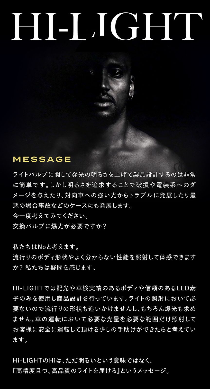 【Hi】 18 系 180 系 前期 後期 クラウン マジェスタ hb3 LED ハイビーム HB3 バルブ hb4 LED フォグ HB4 フォグランプ LED ヘッドライト 雨、雪に強い 見える イエロー ハロゲン LED化