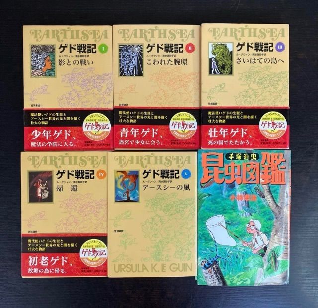 児童書 まとめ売り 38冊セット ハリーポッター ゾロリ ゲド戦記 日本
