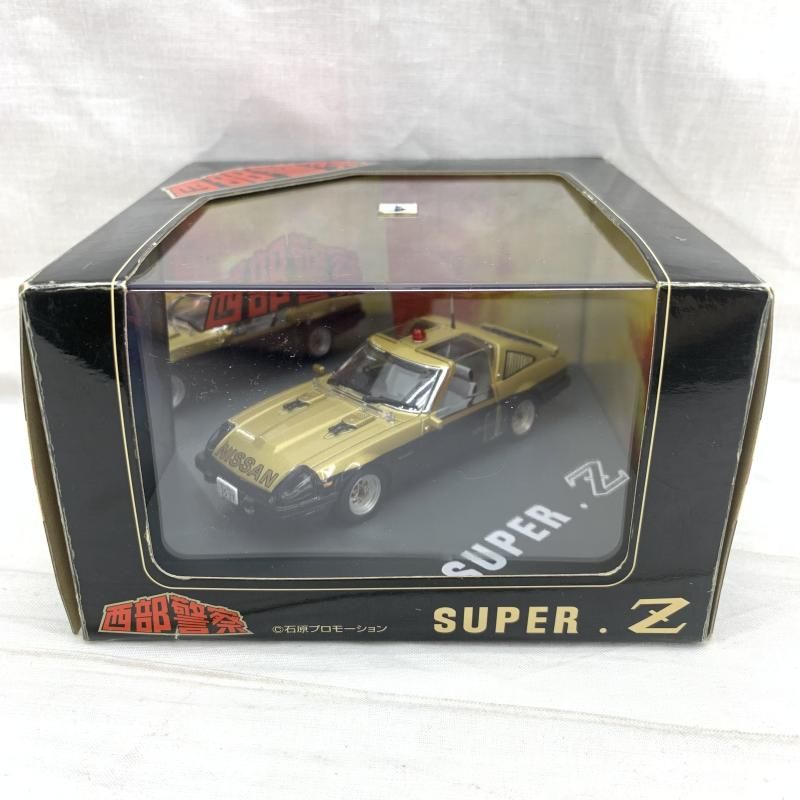 開封・箱ｲﾀﾐ)1/43 アオシマ 西部警察 スーパーZ[91] 【公式通販】