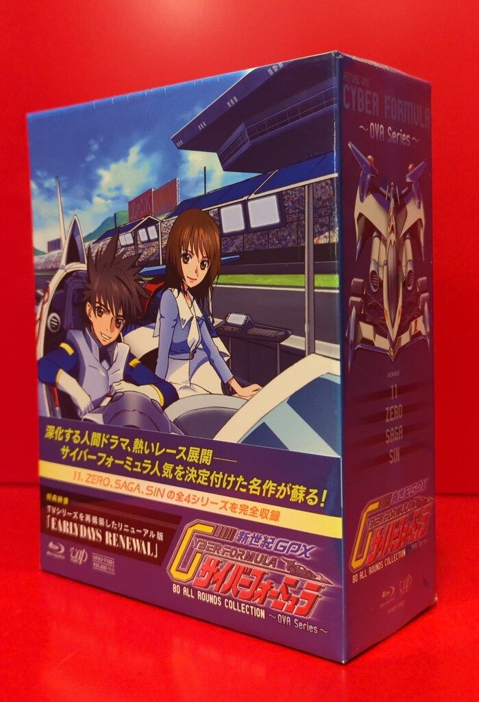 アニメBlu-ray 通常版 新世紀GPXサイバーフォーミュラBD ALL ROUND COLLECTION OVA Series