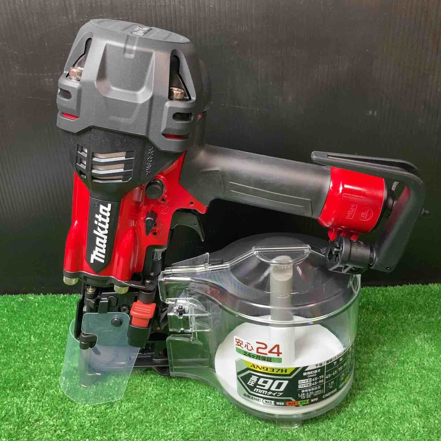 最新モデル】マキタ(makita) 90mm 高圧エア釘打ち機 AN937H【岩槻店 