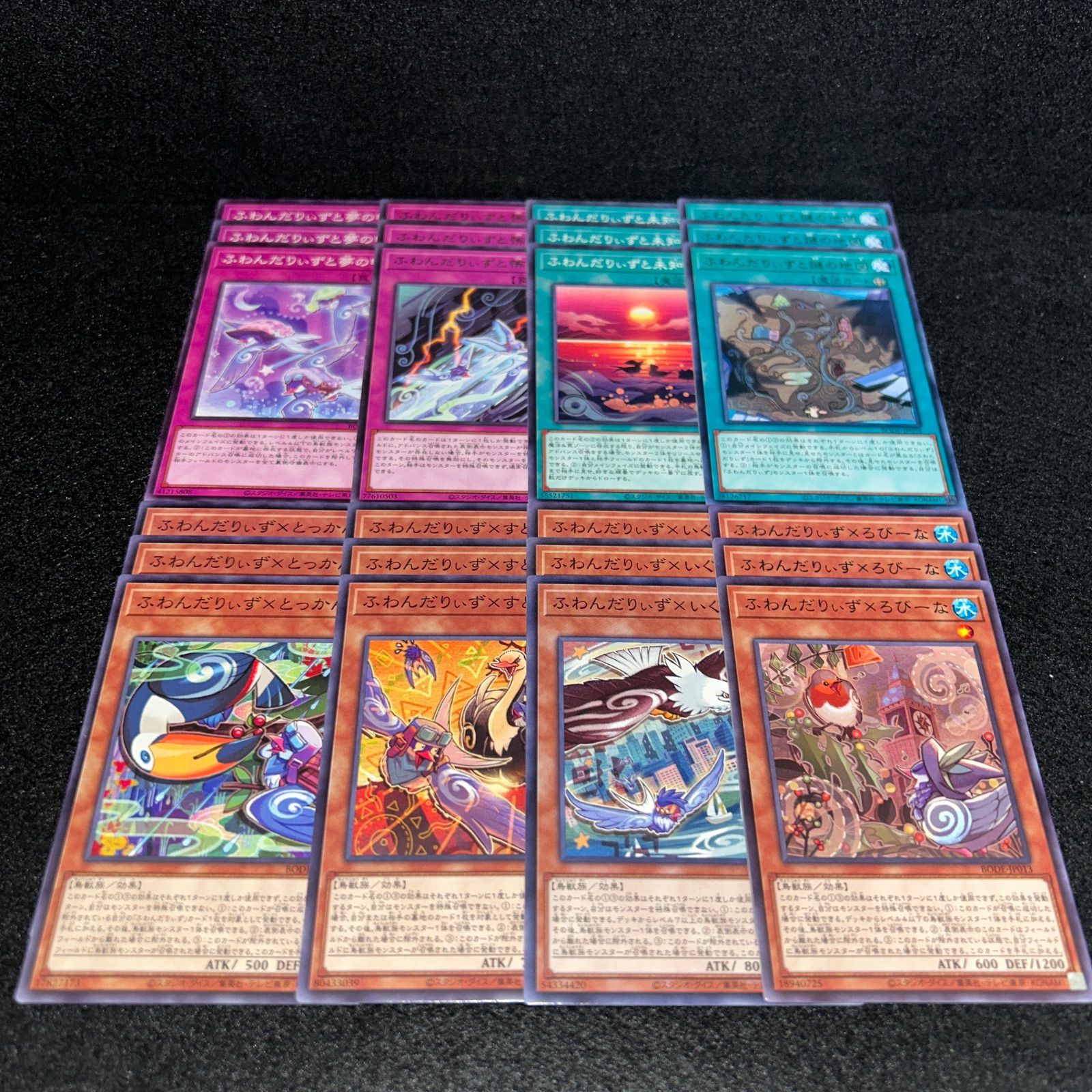 No.PP233 遊戯王ふわんだりぃず デッキパーツ ろびーな いぐるん すと