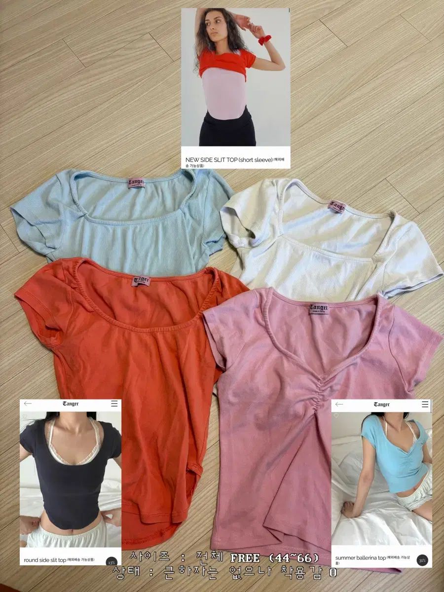 グロウニー タンジェ プリーズノーフォロー アーバンアウトフィッターズ カレント ポロ サンデーフルール