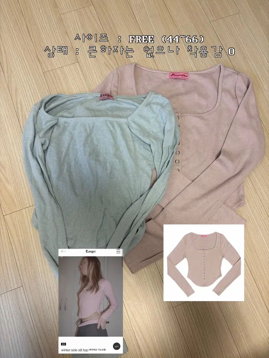 ポロ サンデーフルール