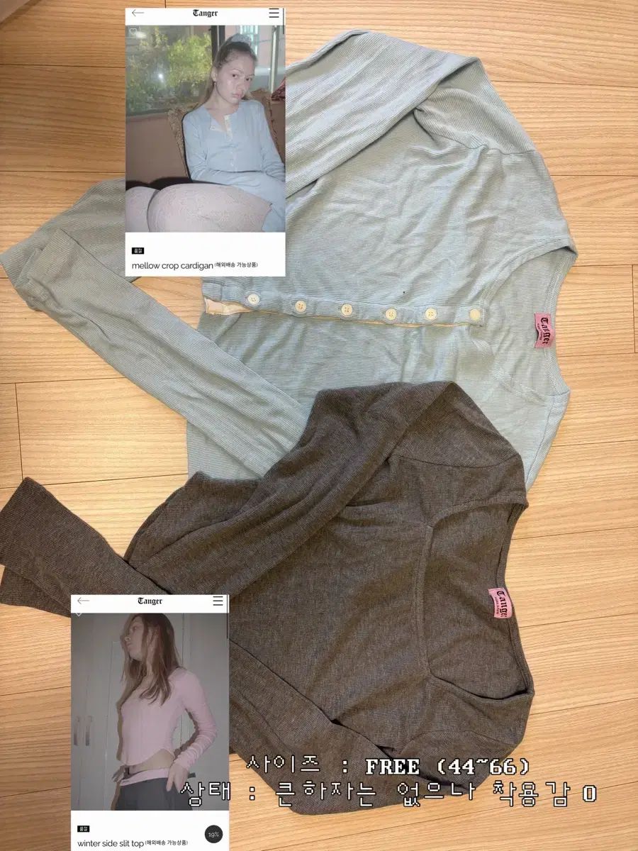 アーバンアウトフィッターズ