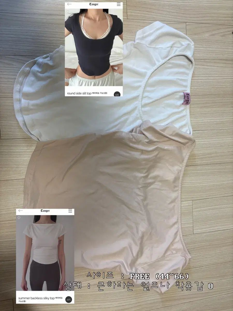 グロウニー タンジェ プリーズノーフォロー アーバンアウトフィッターズ カレント ポロ サンデーフルール