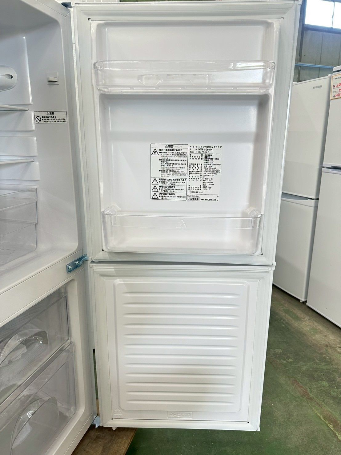 高年式】大阪送料無料☆3か月保障付き☆冷蔵庫☆ニトリ☆2ドア☆2024年