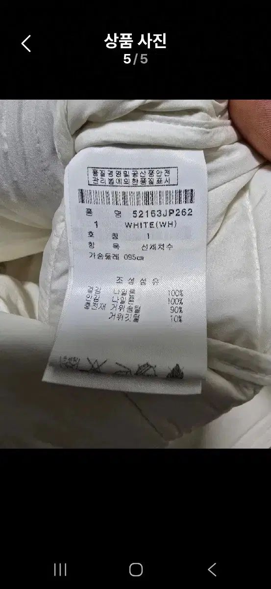 パーリーゲイツ 軽量ダウン 1サイズ LLC-HASEGAWATOSO_COM