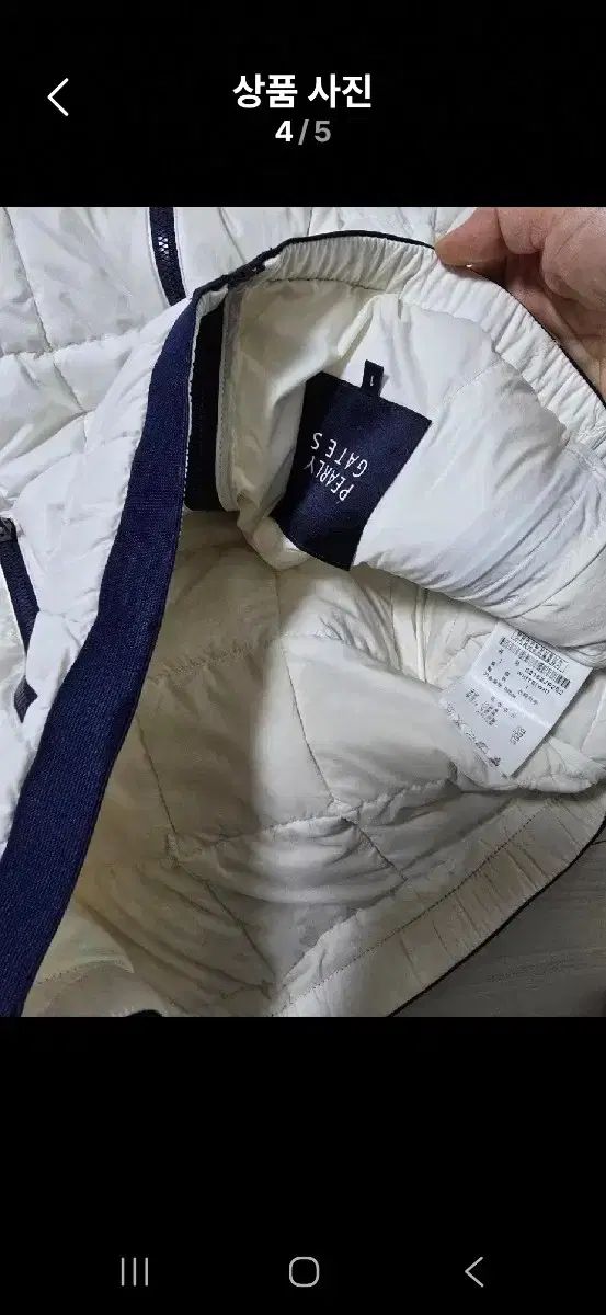 パーリーゲイツ