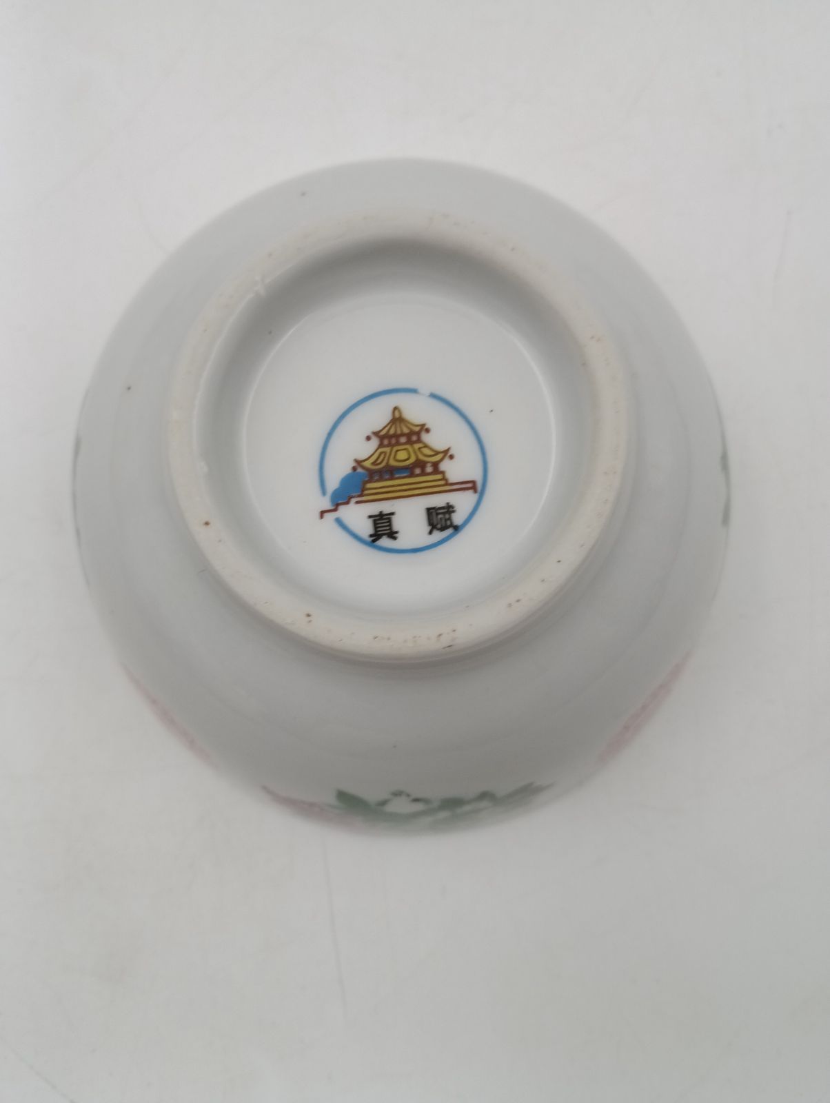  K-1608 中国製造 Made in China 四季平安 つつじ柄 4客 飯碗 食器