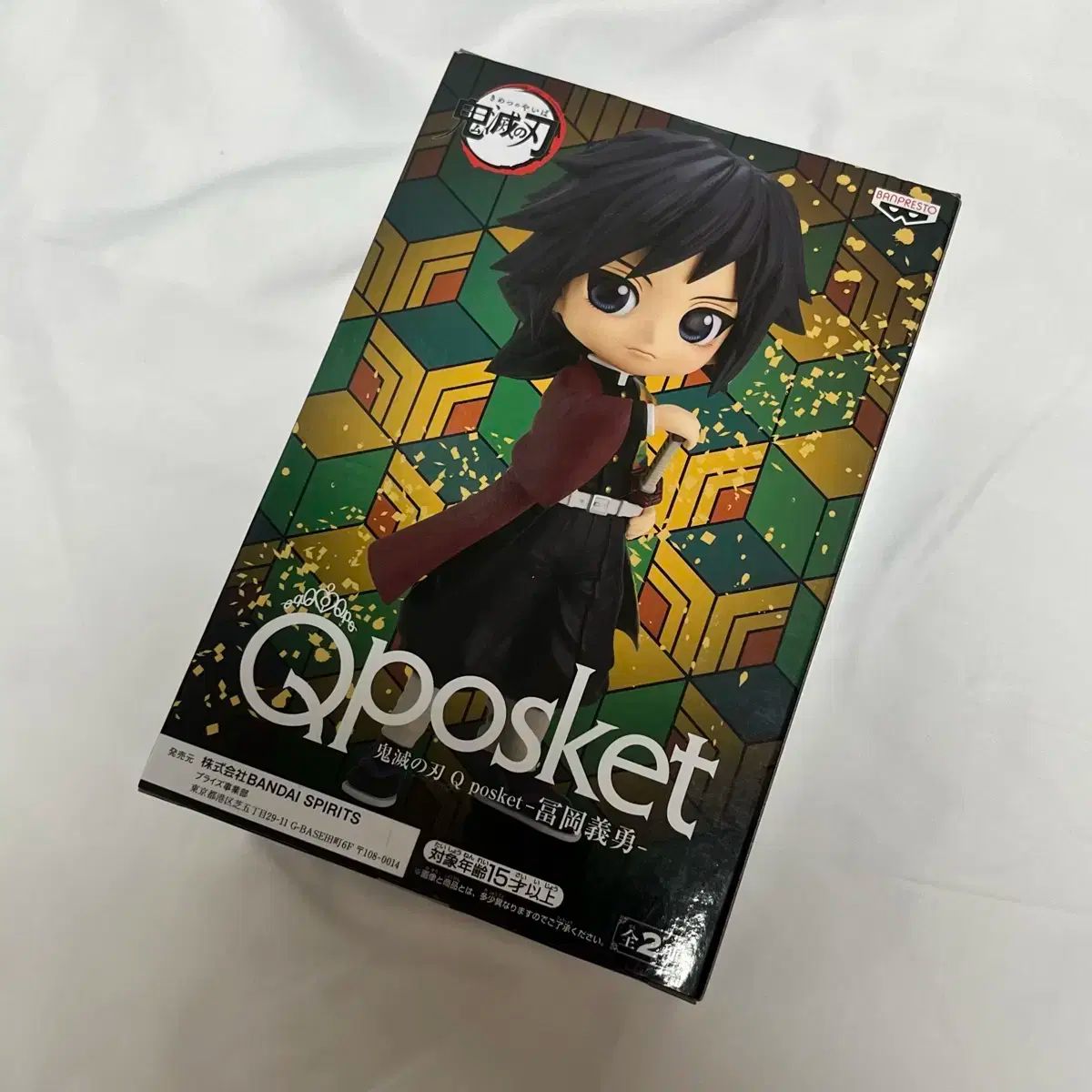 1円〜 未開封☆鬼滅の刃 Qposket grandista Qposket petit フィギュア竈門