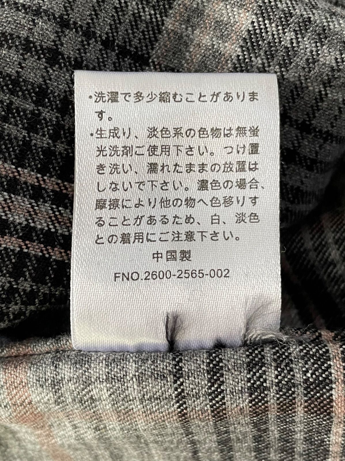 ロングシャツ グレー