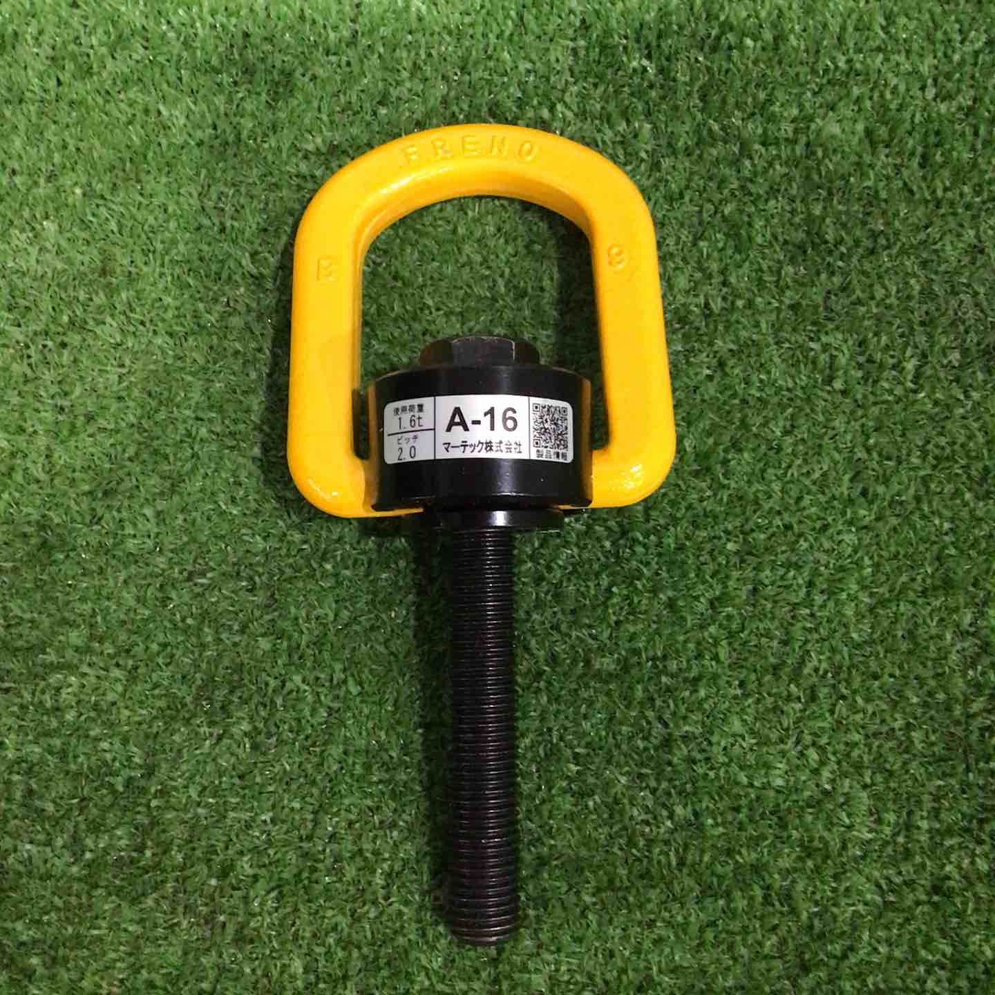 フレノリンクボルト A-16 4個セット 川口店