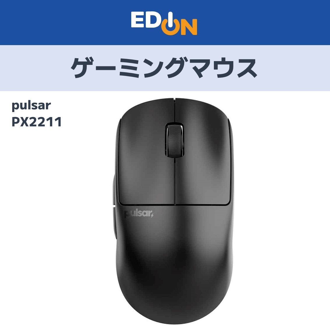 00101 pulsar パルサー ワイヤレスゲーミングマウス X2 V2 Mini Wireless Black PX2211