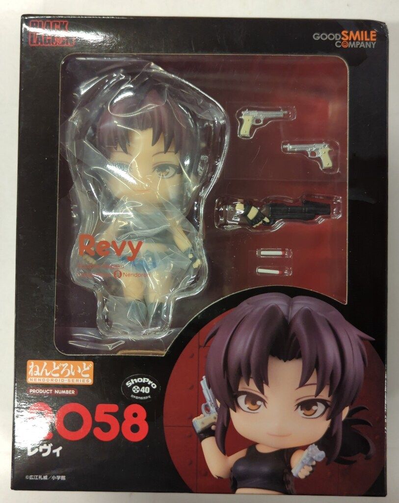グッドスマイルカンパニー ねんどろいど BLACK LAGOON レヴィ 2058