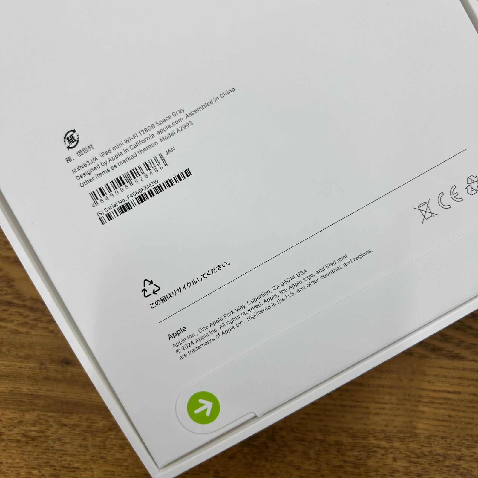  iPad mini A 17 Pro 128 GB スペースグレー Wi Fiモデル iPad本体 タブレット