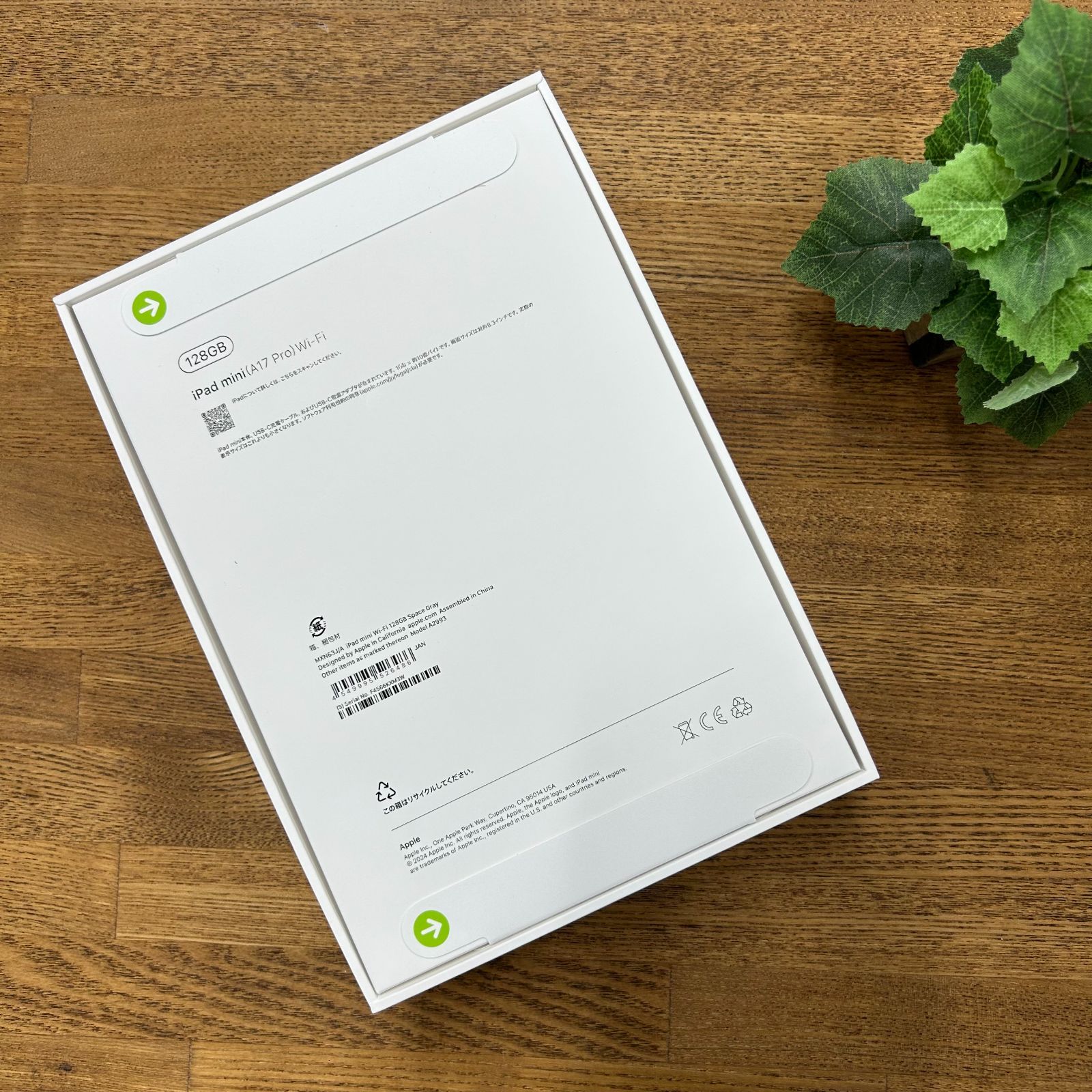 iPad mini A17 Pro 128GB スペースグレー Wi-Fiモデル