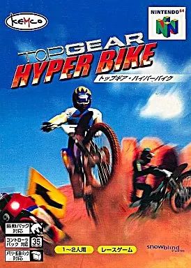 ニンテンドウ64ソフト トップギア ハイパーバイク