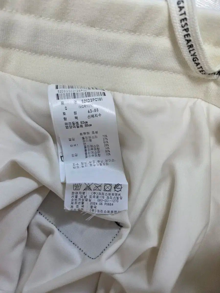 パーリーゲイツ レディース スカート LLC-HASEGAWATOSO_COM