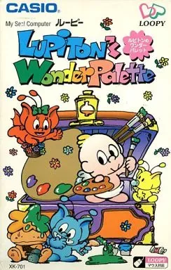 2025年最新】ルーピー CASIOの人気アイテム - メルカリ