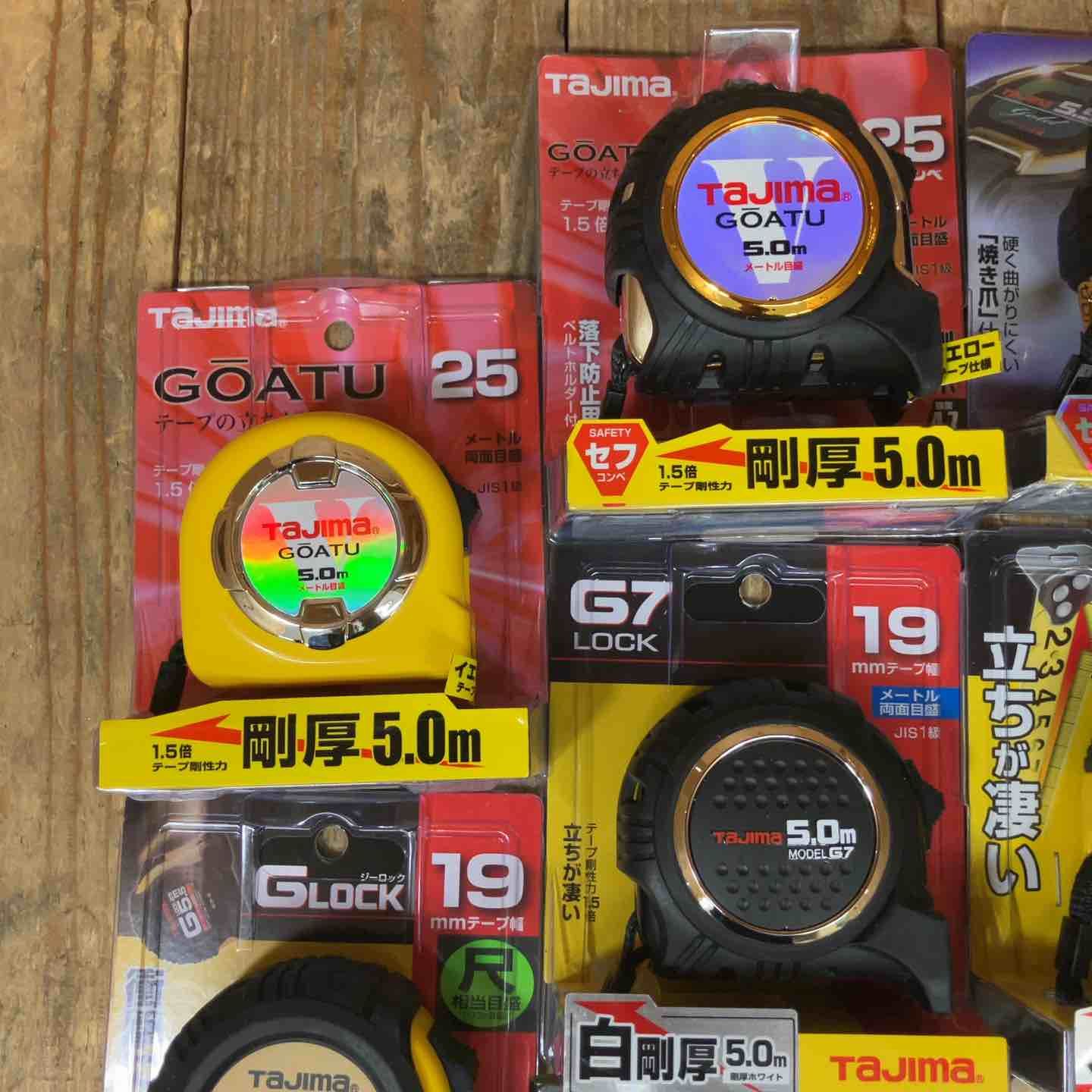 タジマ Tajima コンベックス テープ幅19mm～25mm 計10点セット スケール メジャー 所沢店
