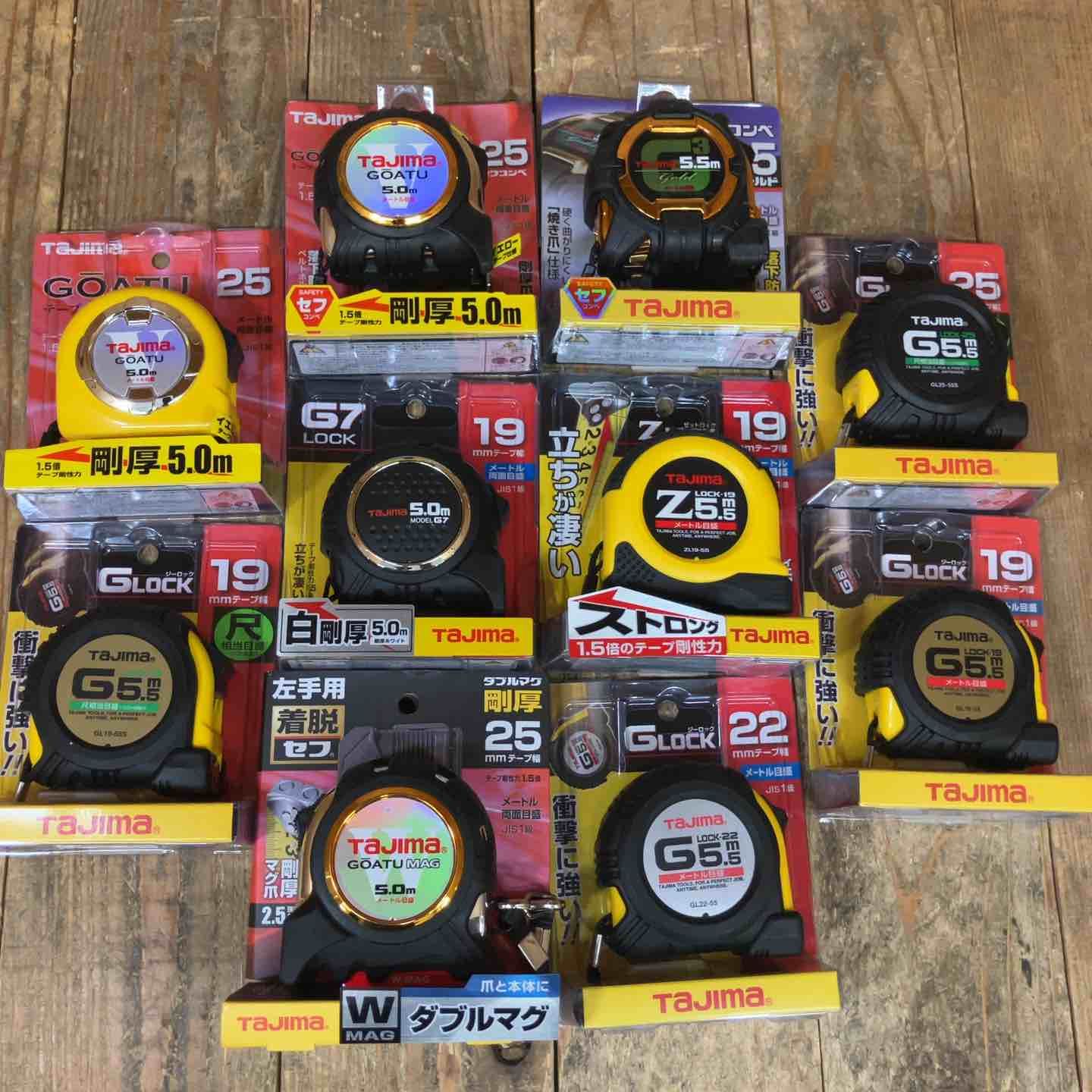 タジマ Tajima コンベックス テープ幅19mm～25mm 計10点セット スケール メジャー 所沢店