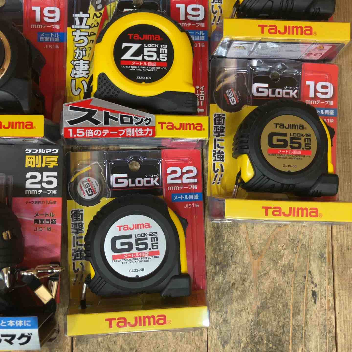 計10点セット スケール