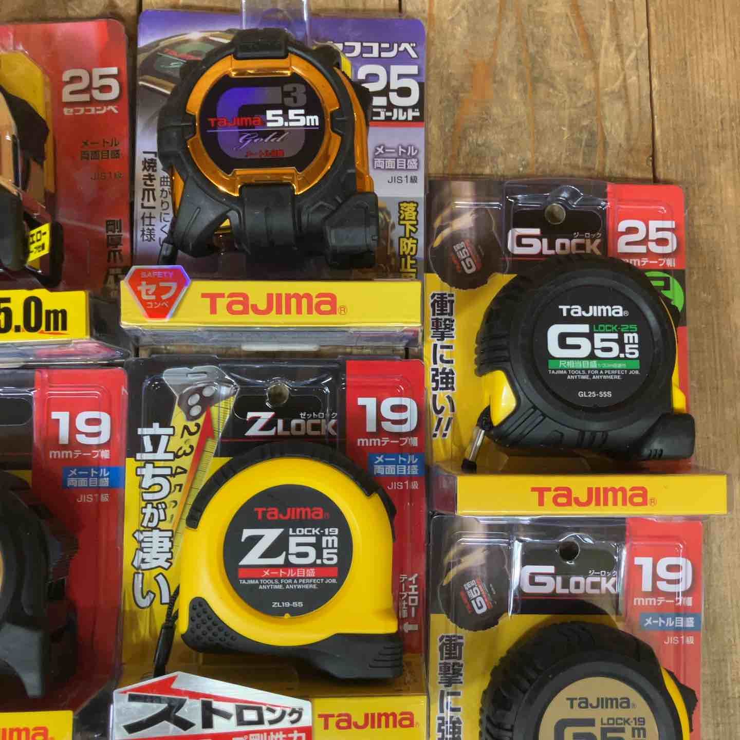タジマ Tajima コンベックス テープ幅19mm～25mm 計10点セット スケール メジャー 所沢店 BRIGHTFACE_UK