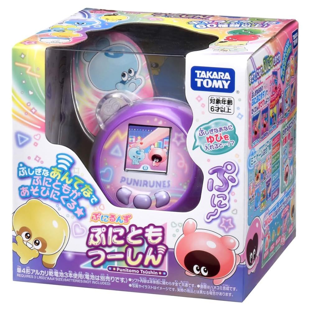 ぷにるんず タカラトミー(TAKARA TOMY) ぷにともつーしん | : タカラトミー ぷにともつー TOMY ぷにパープル ぷにるんず本体｜ぷにるんず｜タカラトミー アイテム にじいろ 公式通販 ぷに #おもニュー