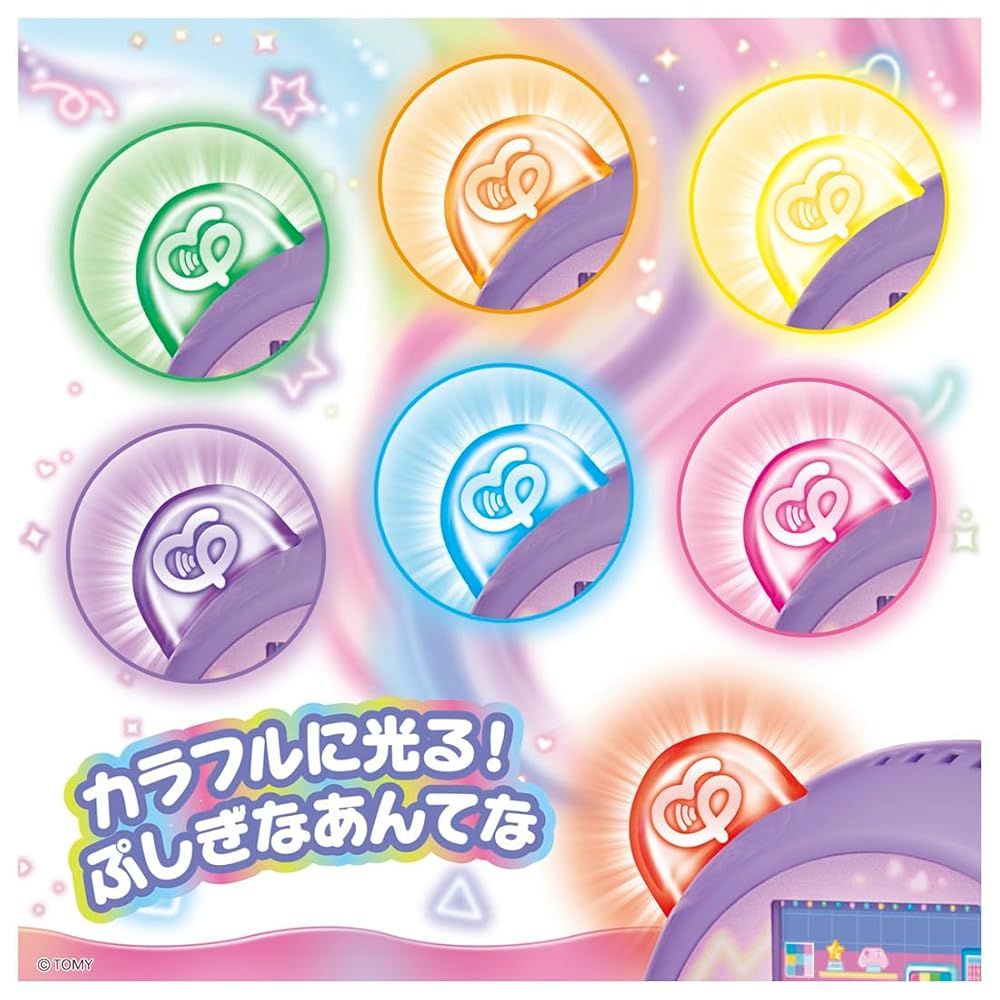 ぷにるんず タカラトミー(TAKARA TOMY) ぷにともつーしん | : タカラトミー ぷにともつー TOMY ぷにパープル ぷにるんず本体|ぷにるんず|タカラトミー アイテム にじいろ 公式通販 ぷに #おもニュー