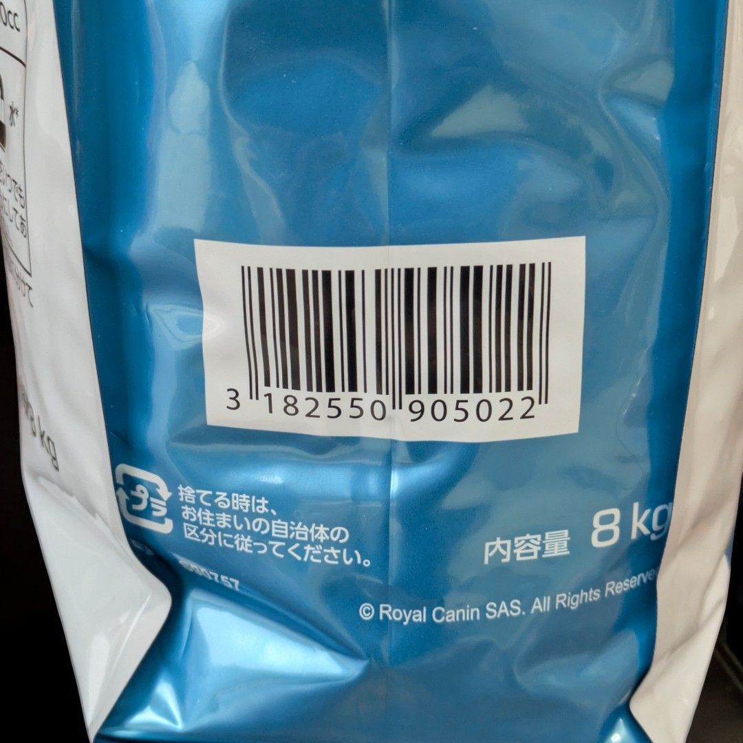 ロイヤルカナン