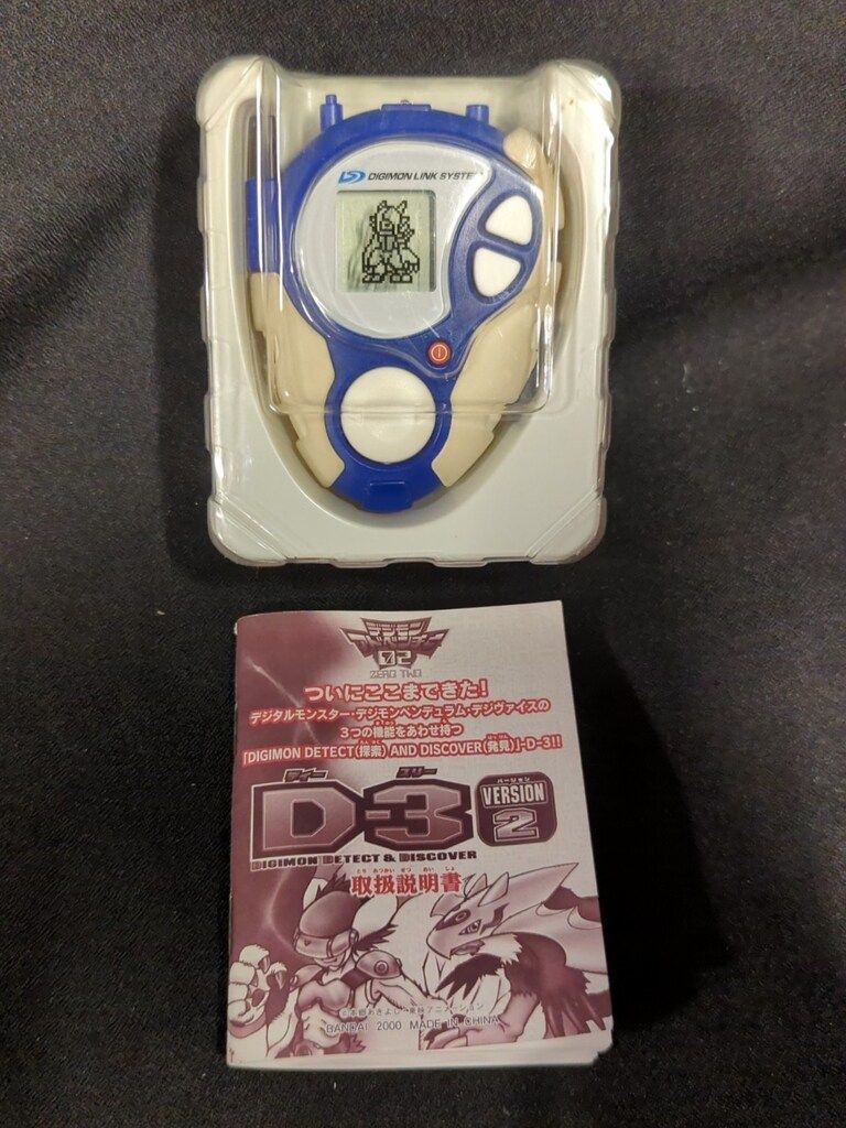 バンダイ D-3 VERSION 2 ブルー-ホワイト