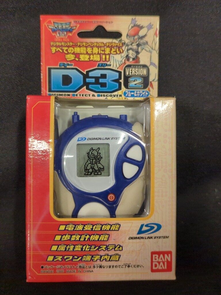 バンダイ D-3 VERSION 2 ブルー-ホワイト