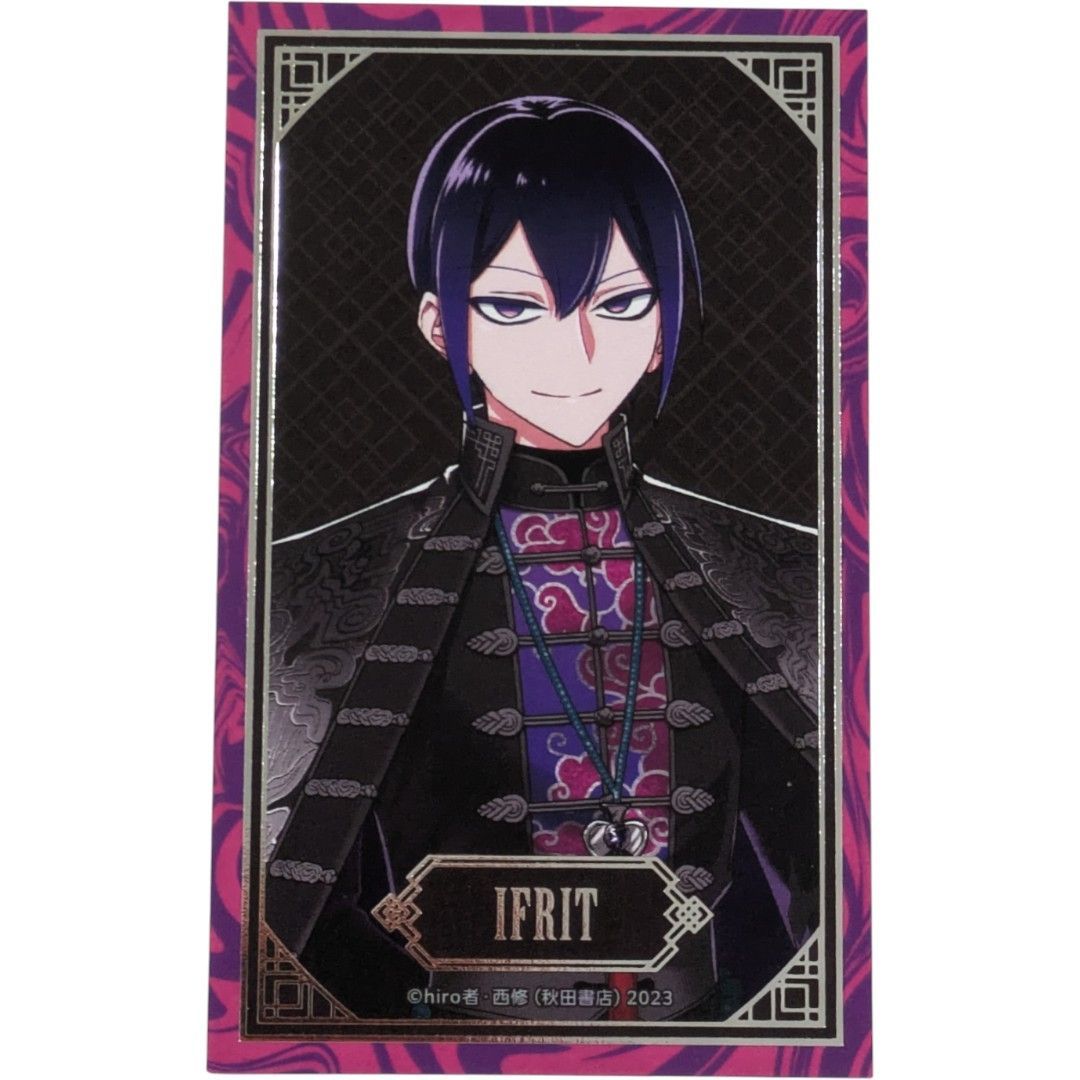 送料無料 24時間以内発送 未使用 2点セット イフリート・ジン・エイト