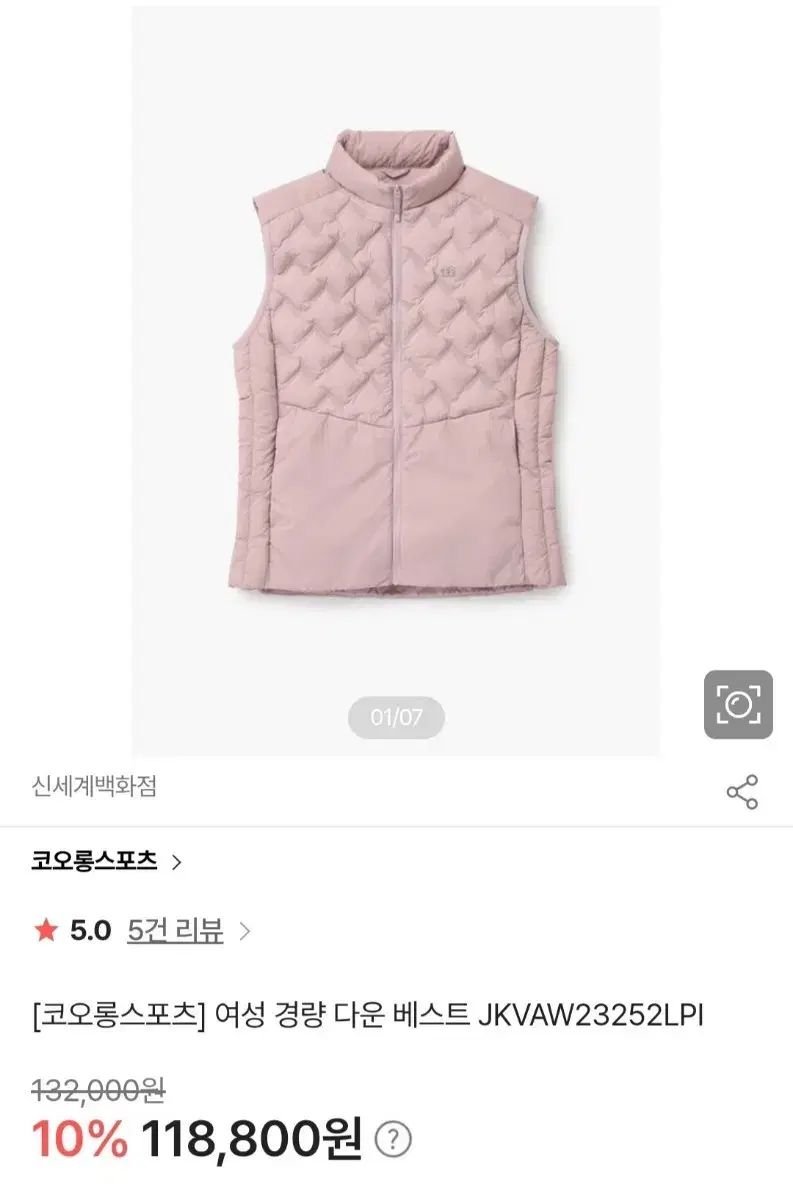 KOLON SPORT コーロンスポーツ 23ss レディース 軽量 ダウン ベスト 105