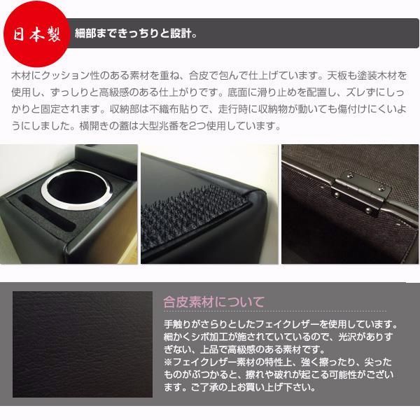 スマホホルダー 車内収納