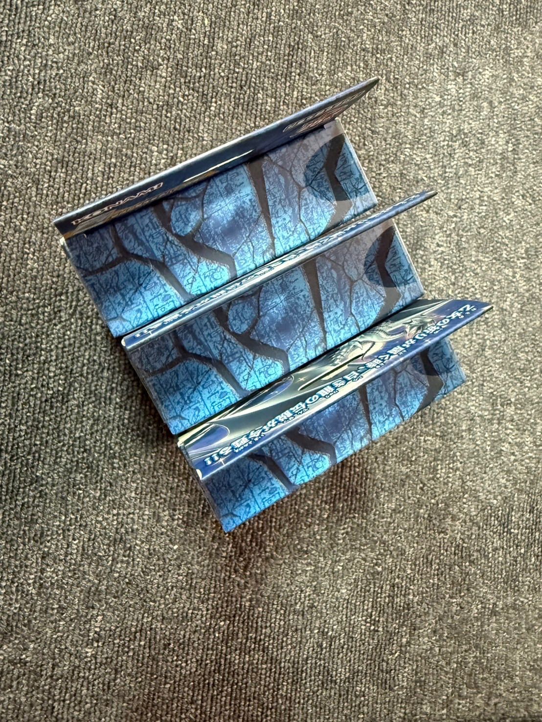 遊戯王 青き眼の光臨 3個セット - メルカリ