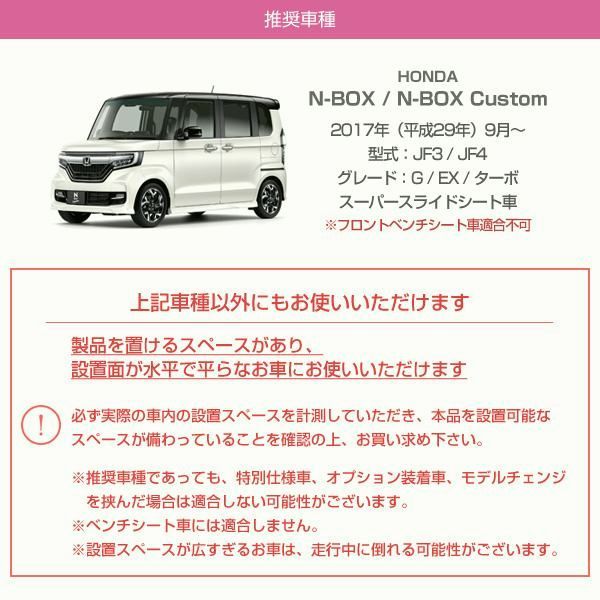 N-BOX コンソールボックス