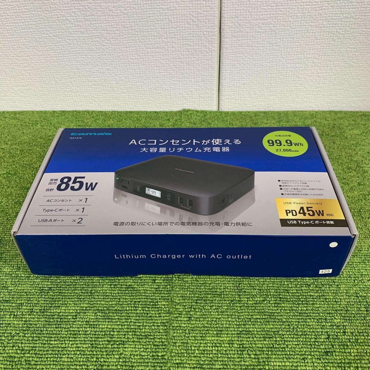 未使用開封品/送料無料】多摩電子工業/TamaElectric ポータブル電源