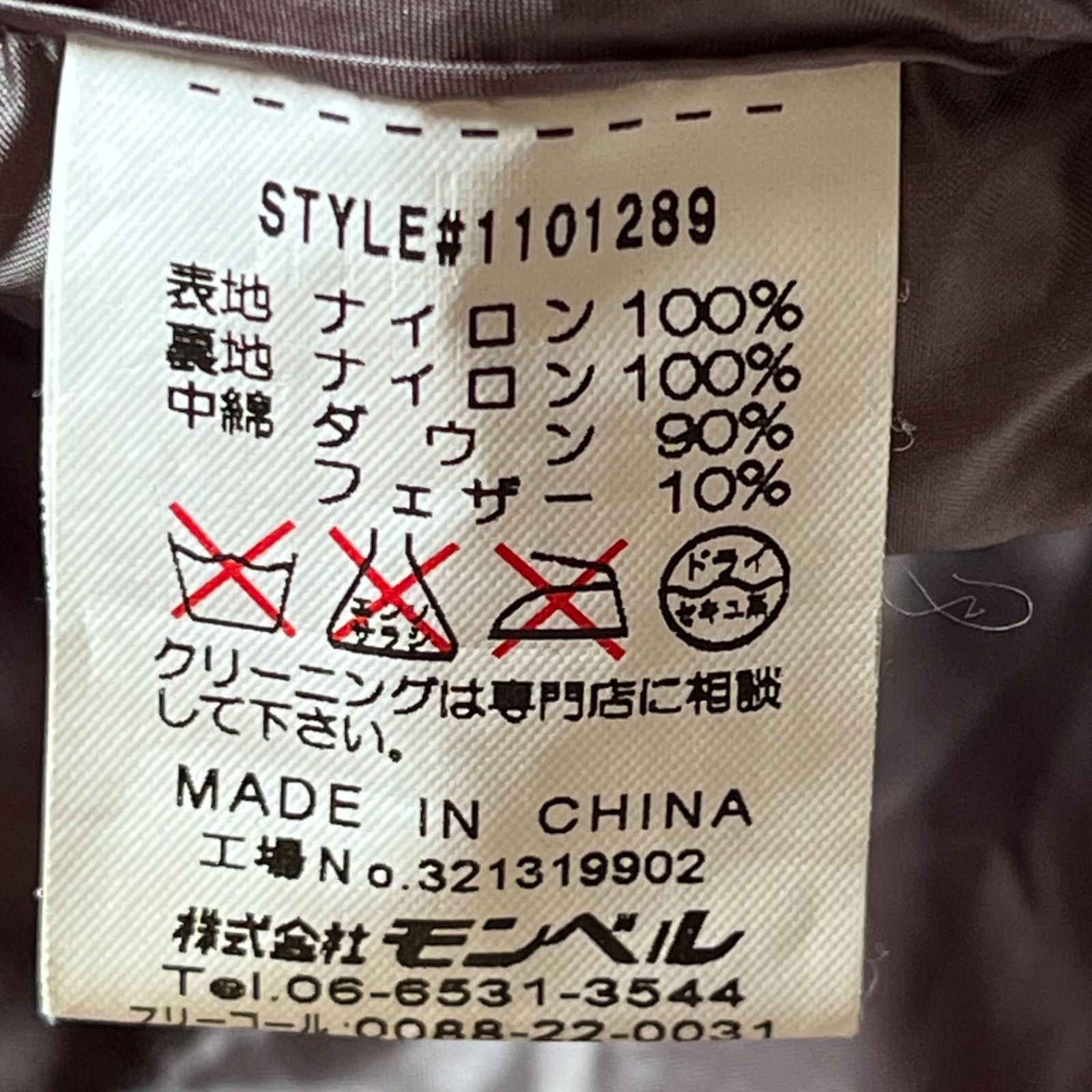 JACKET ライトアルパインダウンジャケット